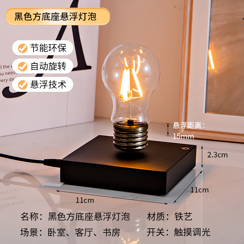 New Maglev Bulb Bedroom Office - Home Office Of Amazon reseña y precio