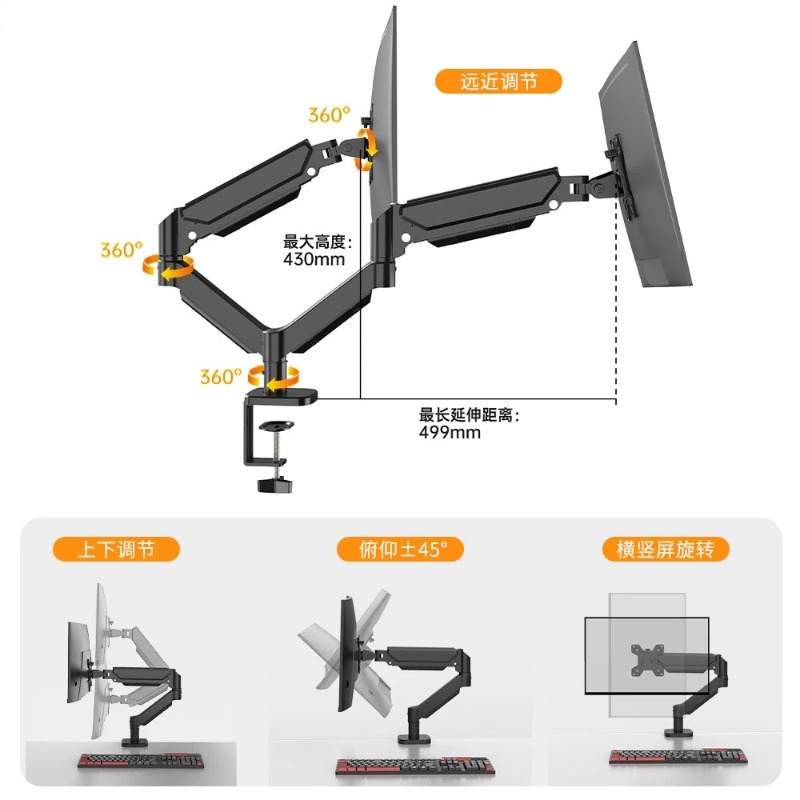 New dual-screen monitor bracke - Monitor Arm Dual reseña y precio