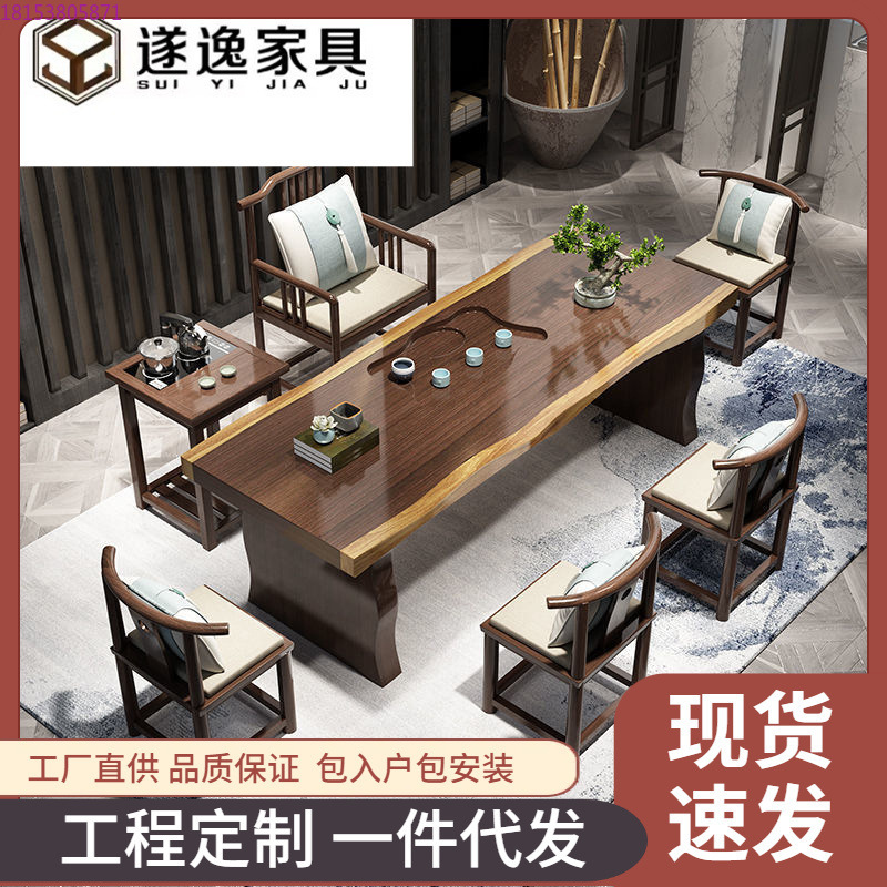 Solid wood new Chinese home of - Home Office Login reseña y precio