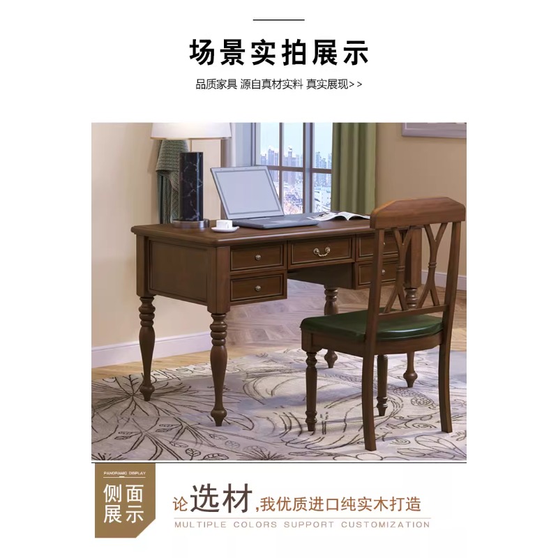 American log walnut study home - Home Office Login reseña y precio