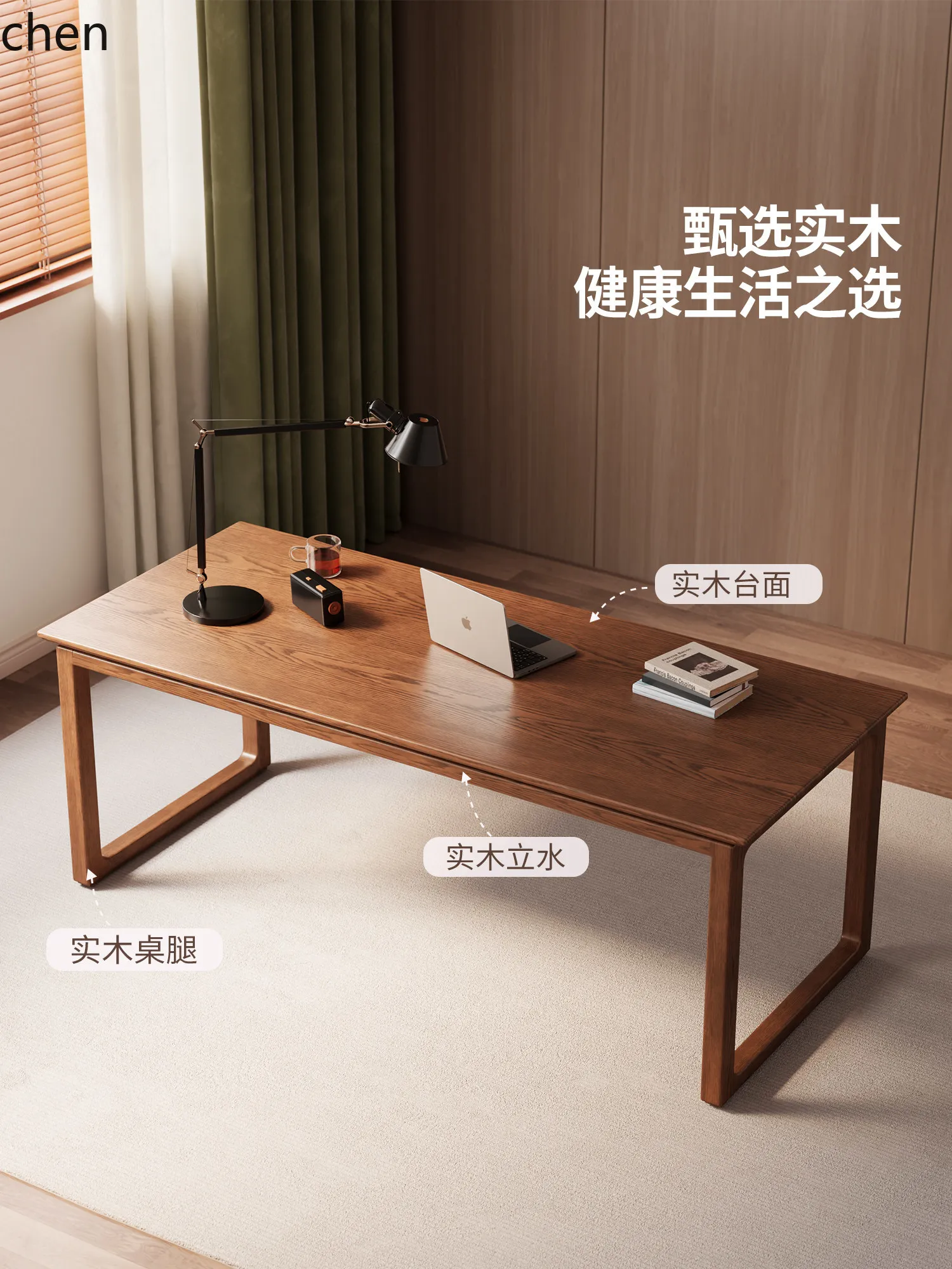 W5.19 Solid Wood Desk Study Ro - Home Office Free reseña y precio